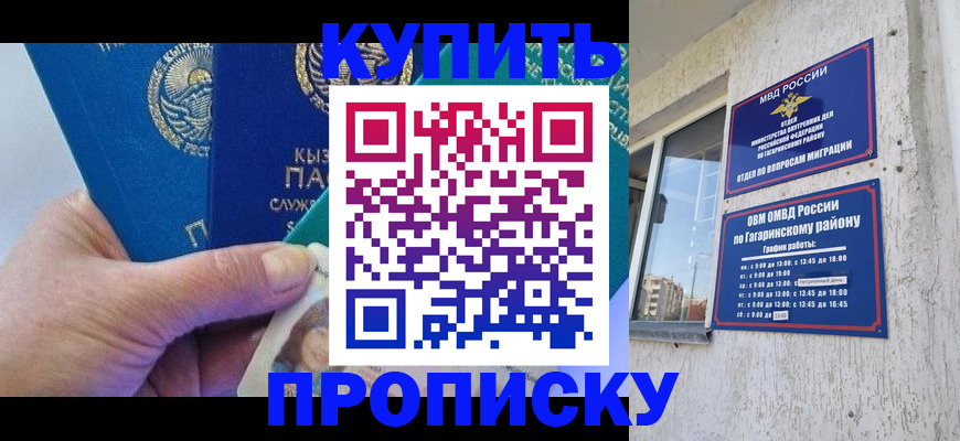 временная регистрация для всех в Ненецком АО