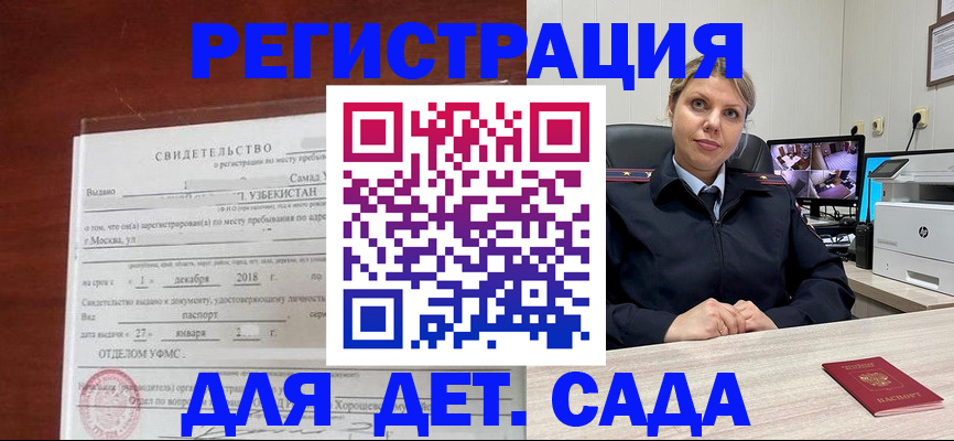 временная регистрация адрес в Ненецком АО