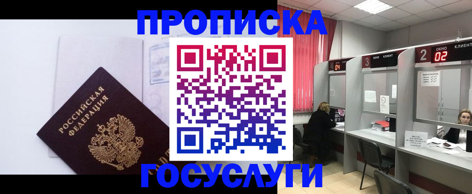 найти адрес прописки в Ненецком АО