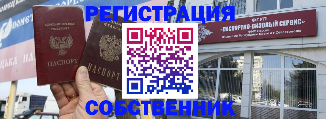 найти адрес прописки в Ненецком АО